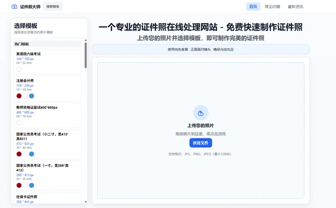 流程示意