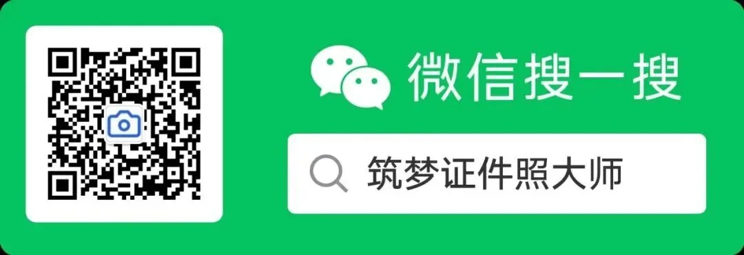 导出示意图
