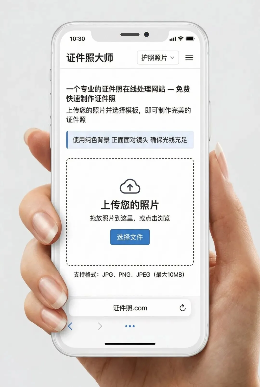 在线换底色流程